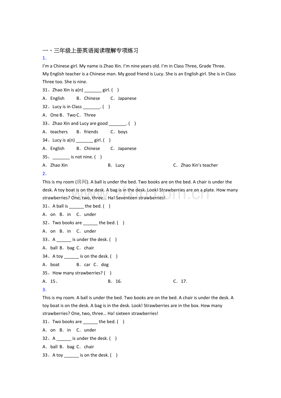 小学三年级阅读理解专项英语模拟模拟试题(含答案).doc_第1页