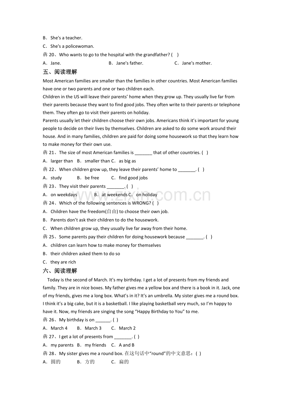 小学五年级下册阅读理解专项英语复习模拟试题测试卷(带答案).doc_第3页