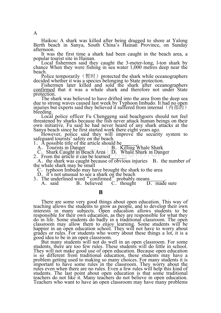 高三英语阅读理解复习题12.doc_第1页