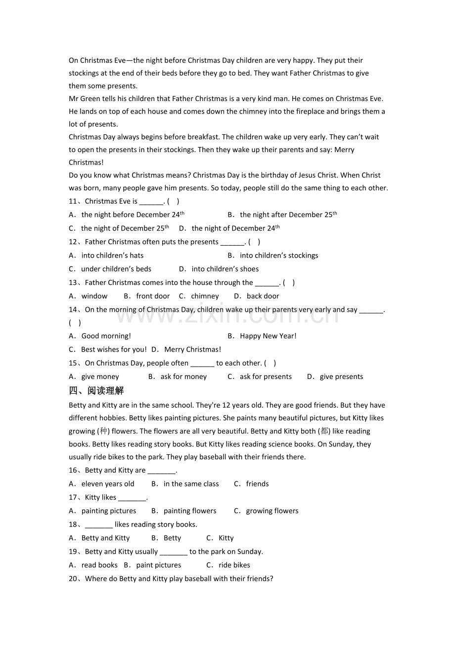 六年级上册期中英语质量模拟试卷测试卷(含答案).doc_第2页