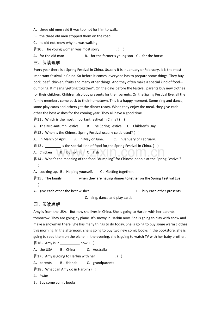 小学五年级下学期阅读理解专项英语复习提高试卷(附答案).doc_第2页