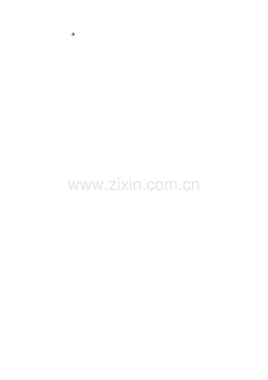 华容道层层设防通关步骤).doc_第2页