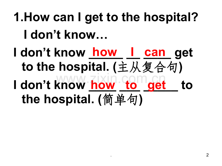 特殊疑问句的宾语从句.ppt_第2页
