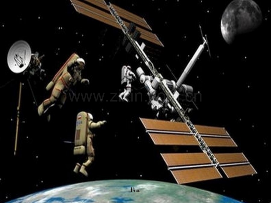 太空生活趣事多公开课完整.ppt_第1页