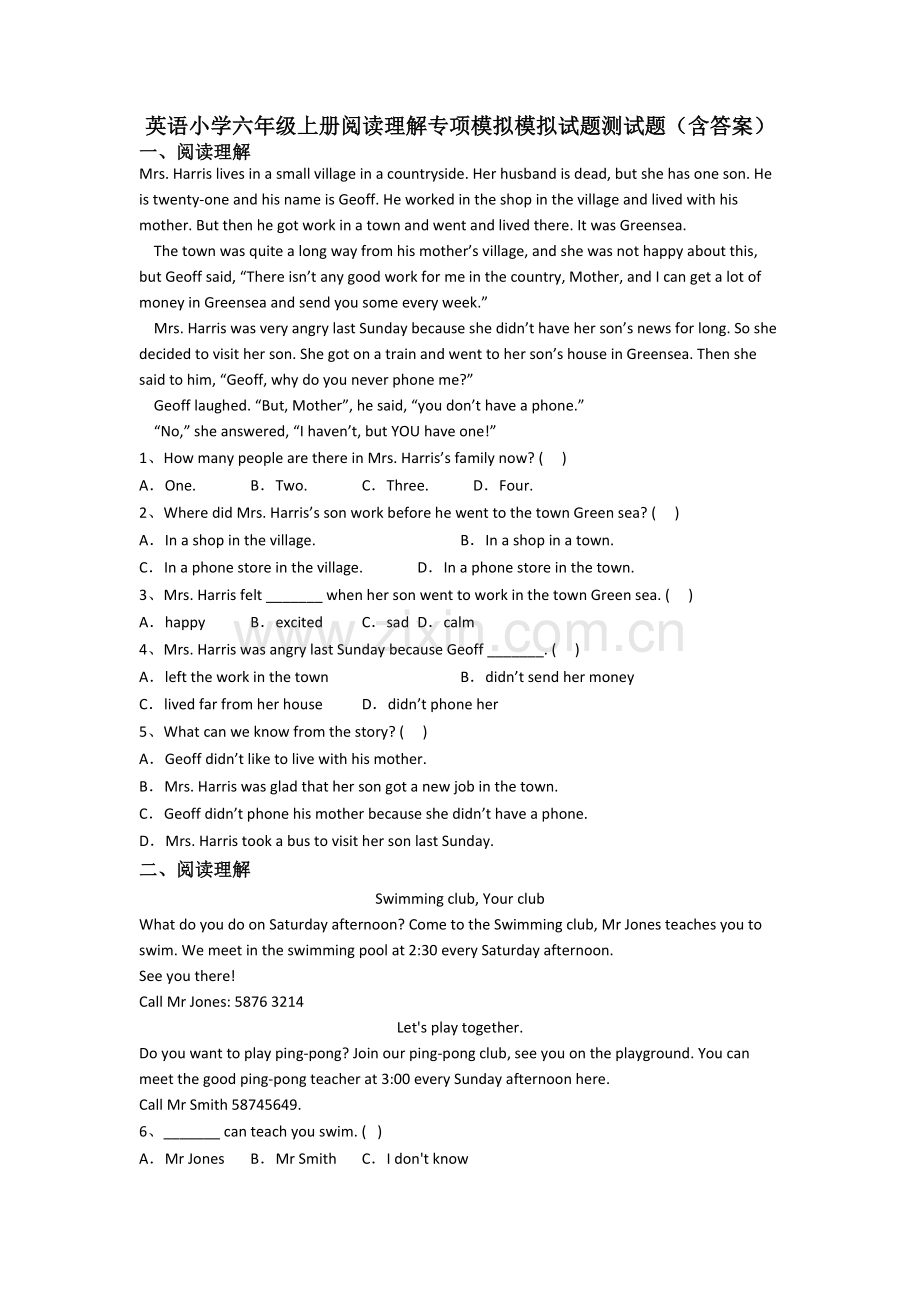 英语小学六年级上册阅读理解专项模拟模拟试题测试题(含答案).doc_第1页