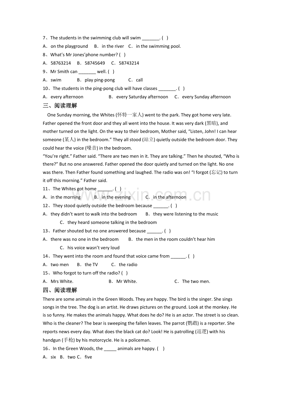 英语小学六年级上册阅读理解专项模拟模拟试题测试题(含答案).doc_第2页