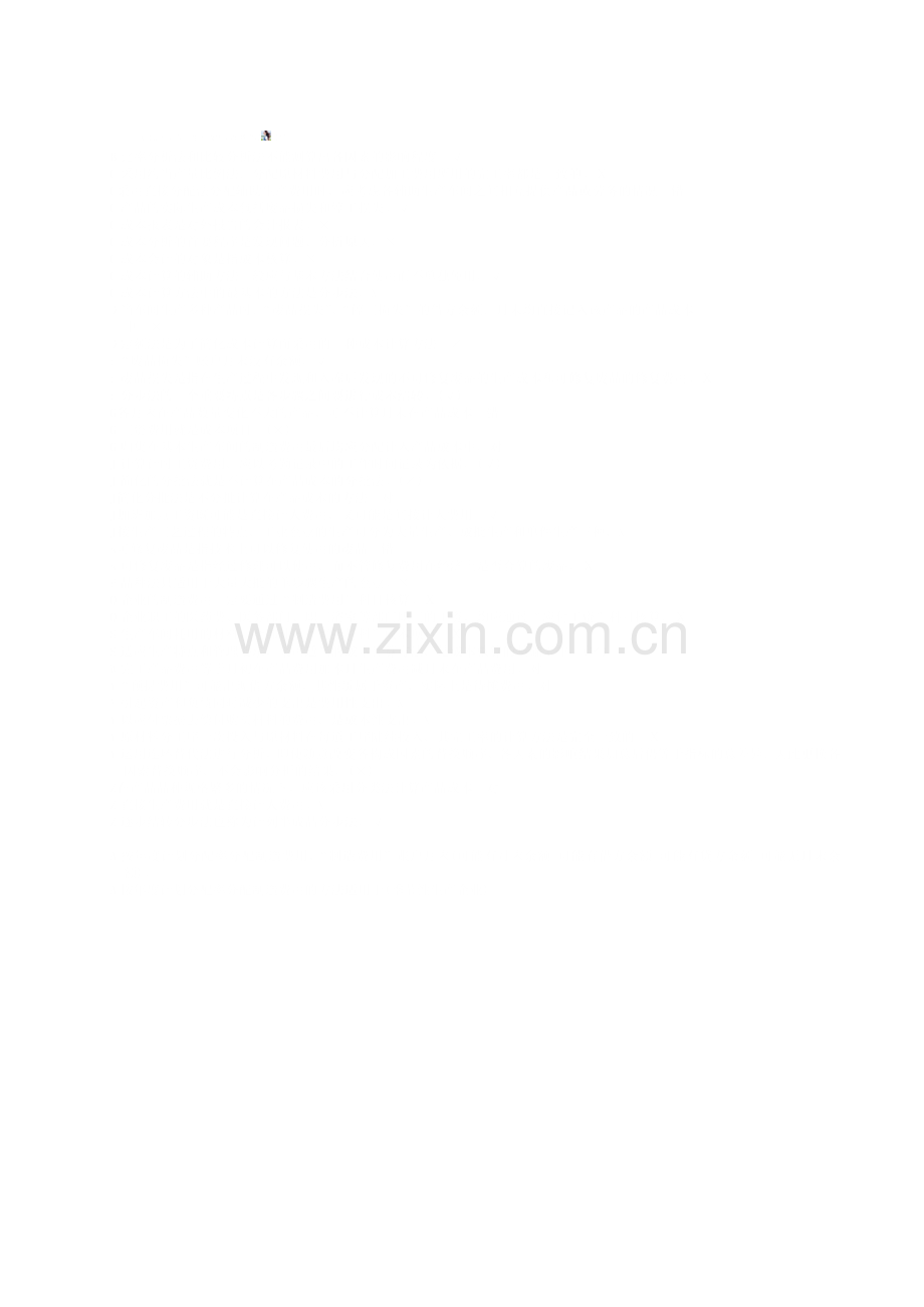 动火作业安全技术交底.doc_第2页