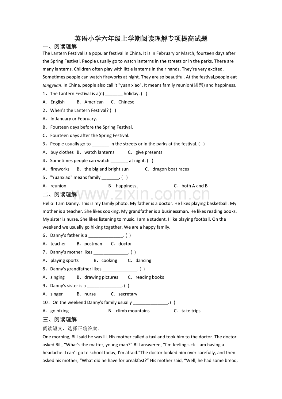 英语小学六年级上学期阅读理解专项提高试题.doc_第1页