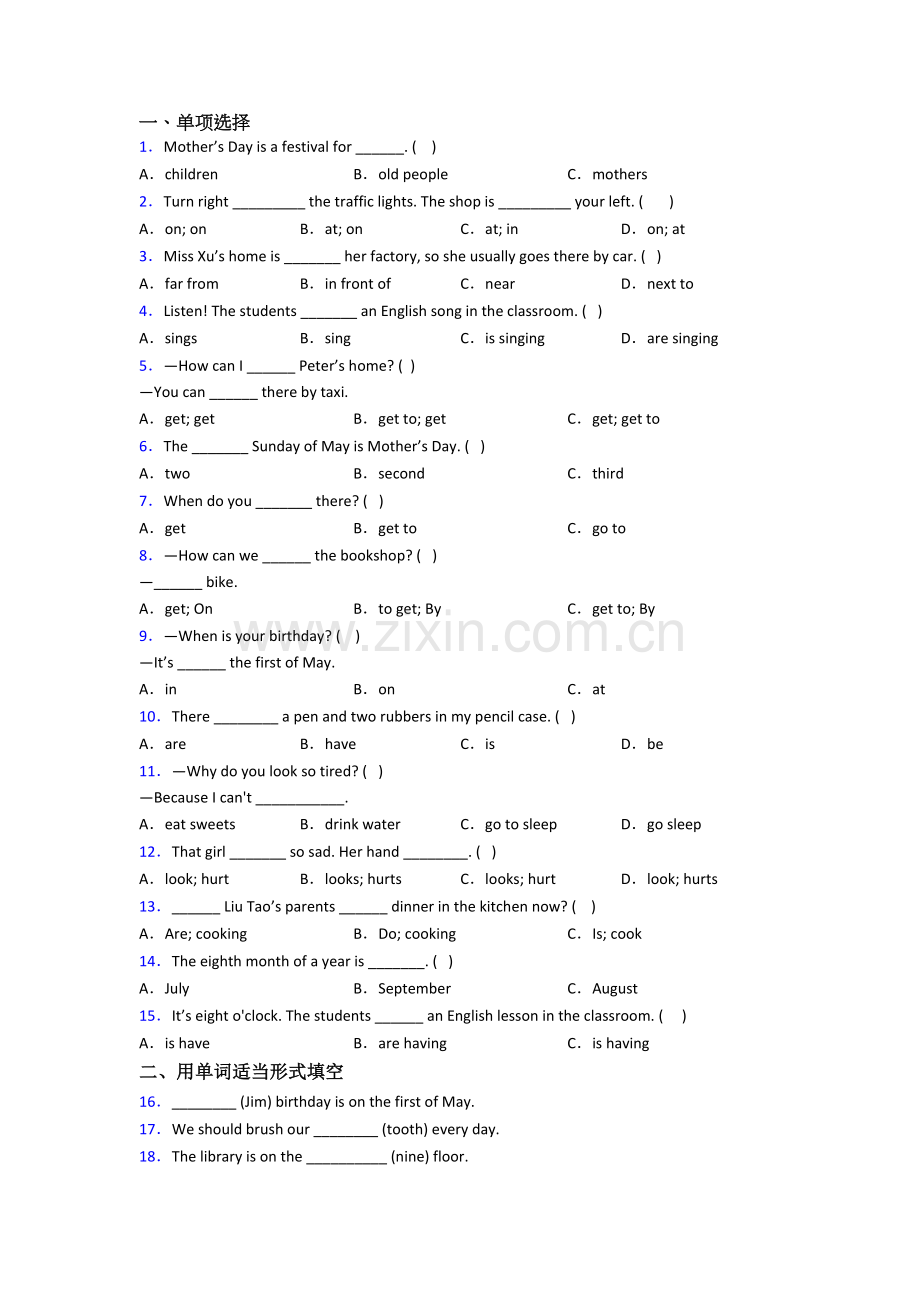 五年级下册期中英语模拟模拟试题测试题(答案).doc_第1页