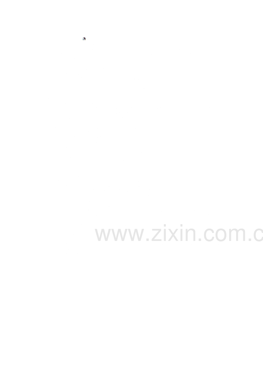动火证模板.doc_第2页