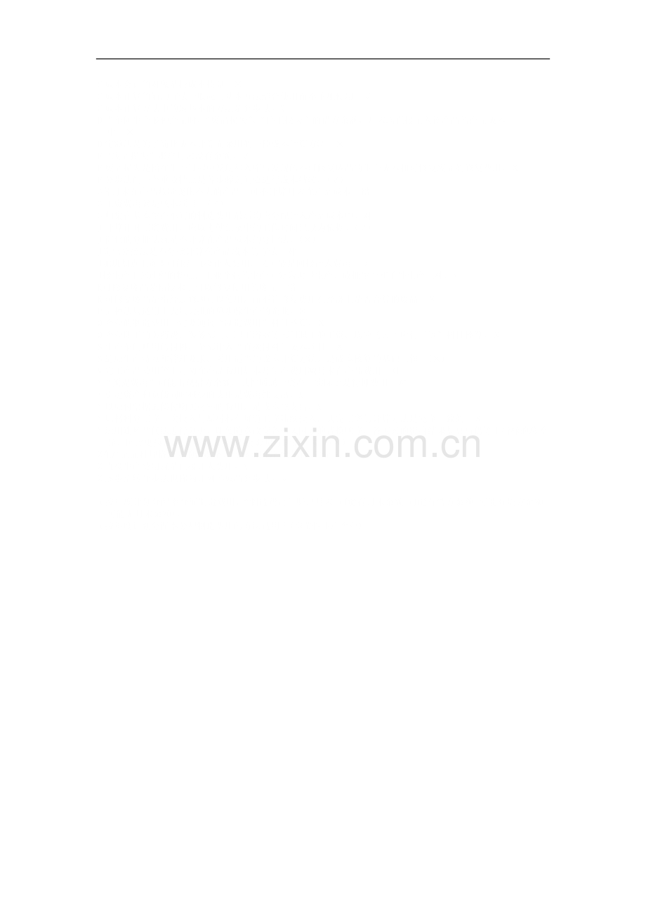 公司费用申请单模板.doc_第2页