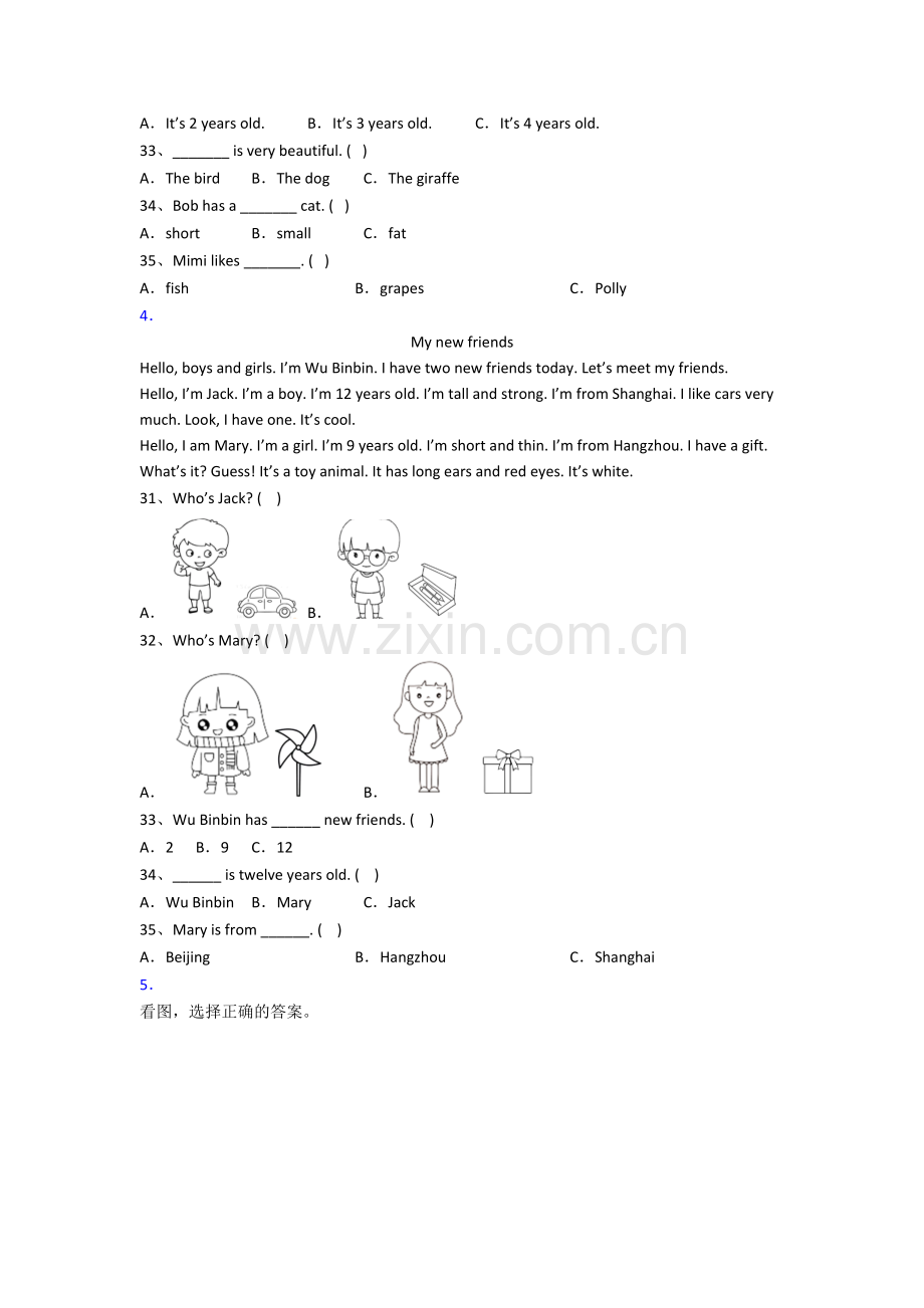人教pep版小学英语三年级上册阅读理解专项复习提高试卷测试卷(及答案).doc_第2页
