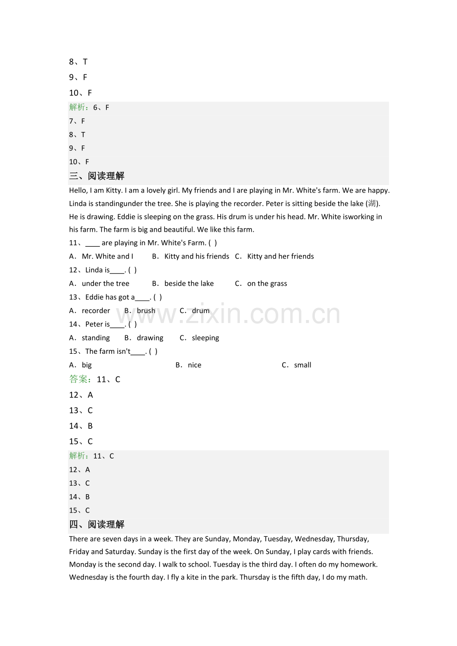 六年级阅读理解英语复习综合试卷测试题.doc_第2页