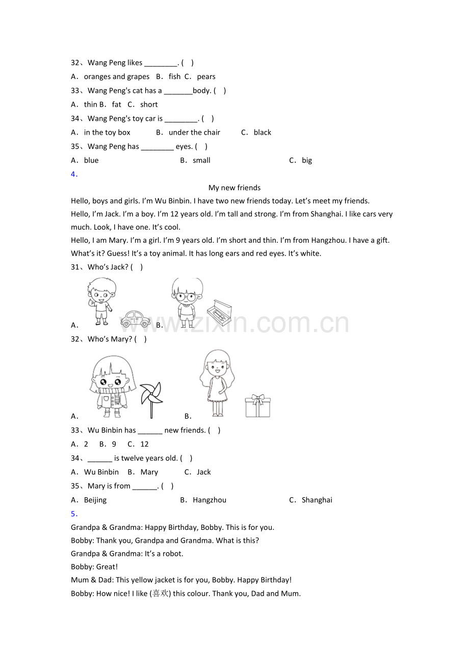 英语小学三年级上学期阅读理解专项培优试卷(答案)(人教pep版).doc_第2页