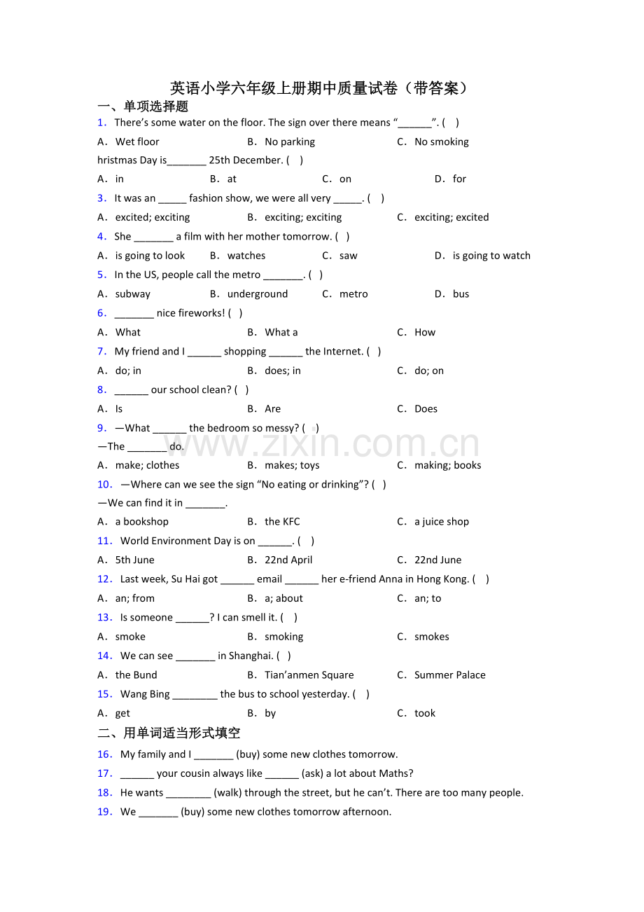 英语小学六年级上册期中质量试卷(带答案).doc_第1页