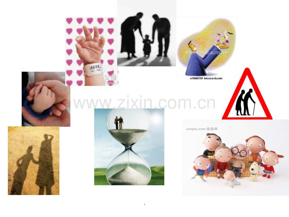 大学英语听说教程B3U1-Parents.ppt_第1页