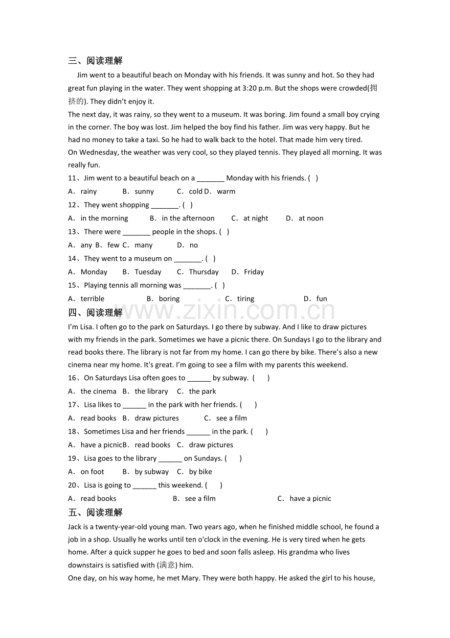 北师大版小学六年级上学期阅读理解专项英语模拟试卷(带答案).doc_第2页