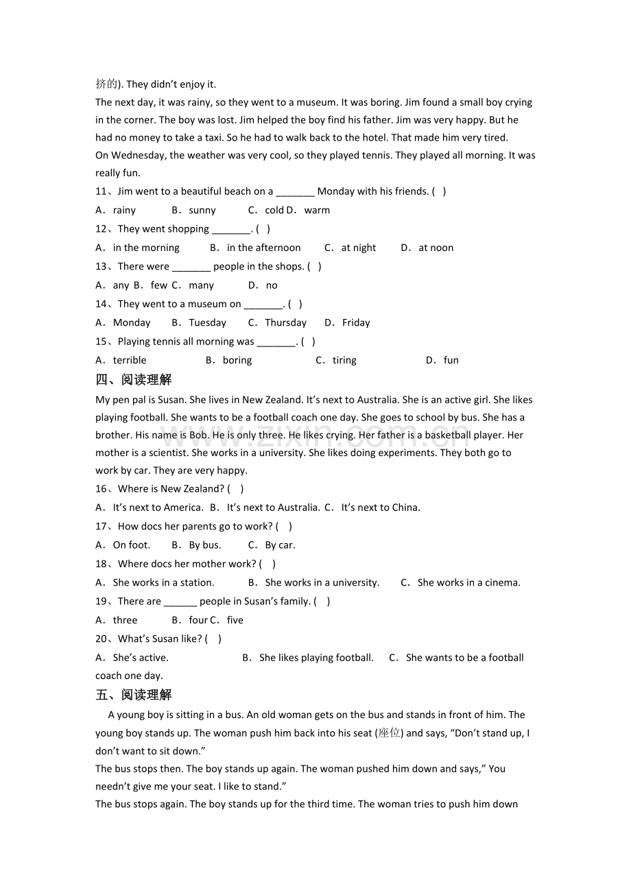小学六年级上学期阅读理解专项英语复习试题测试题(含答案).doc_第2页