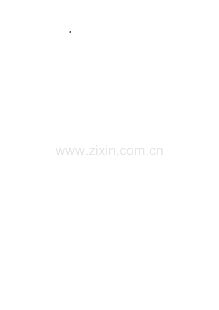 医嘱的处理原则.doc_第2页