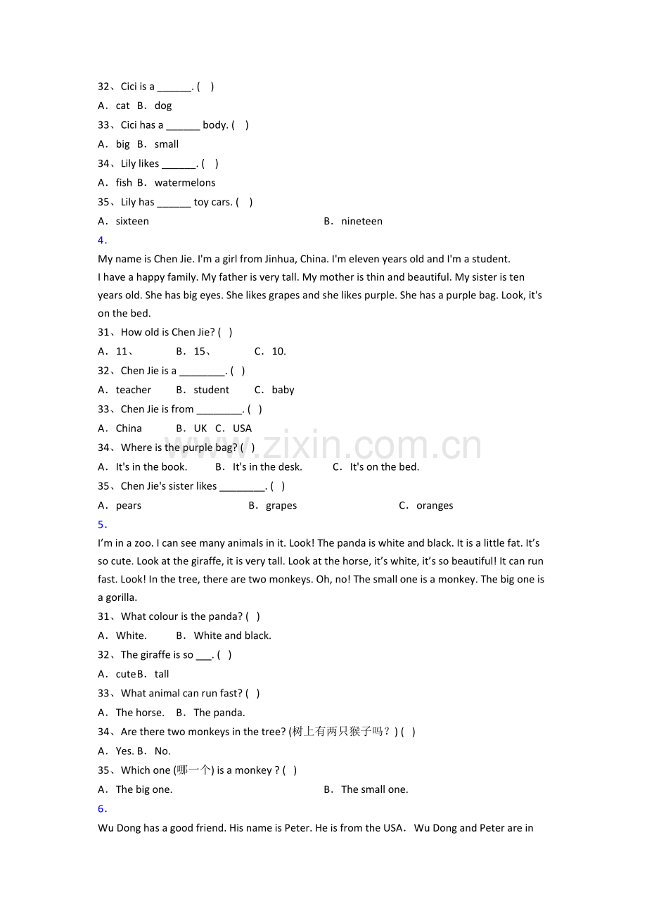 英语三年级上学期阅读理解专项复习综合试题测试卷(答案)(北师大版).doc_第2页