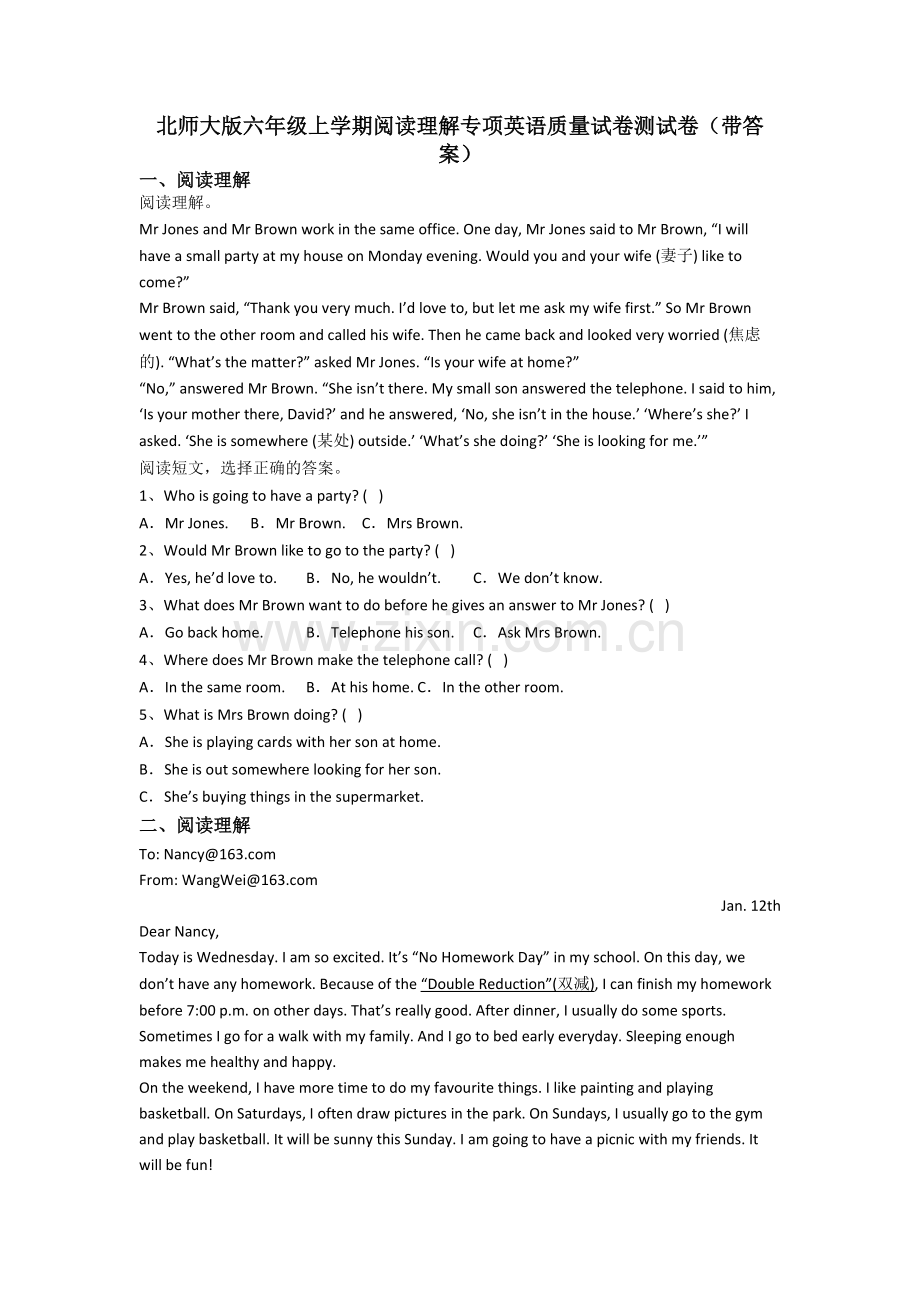 北师大版六年级上学期阅读理解专项英语质量试卷测试卷(带答案).doc_第1页