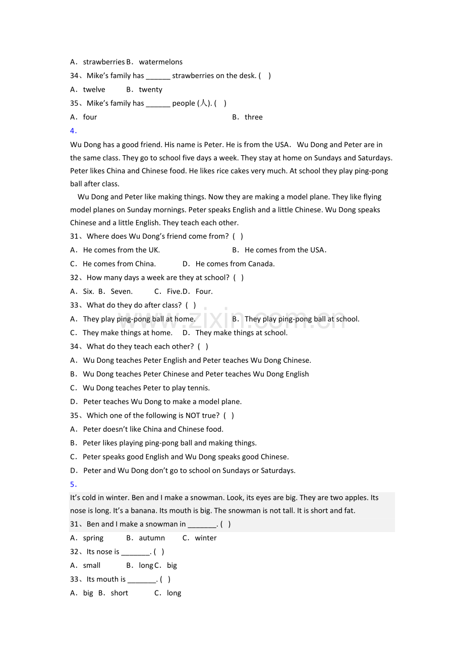 人教pep版小学英语三年级上册阅读理解专项质量试卷测试题(附答案).doc_第2页