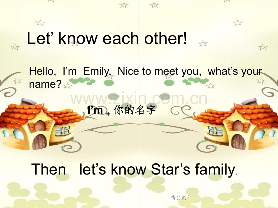 剑桥国际少儿英语一级unit-1-.pptx_第2页