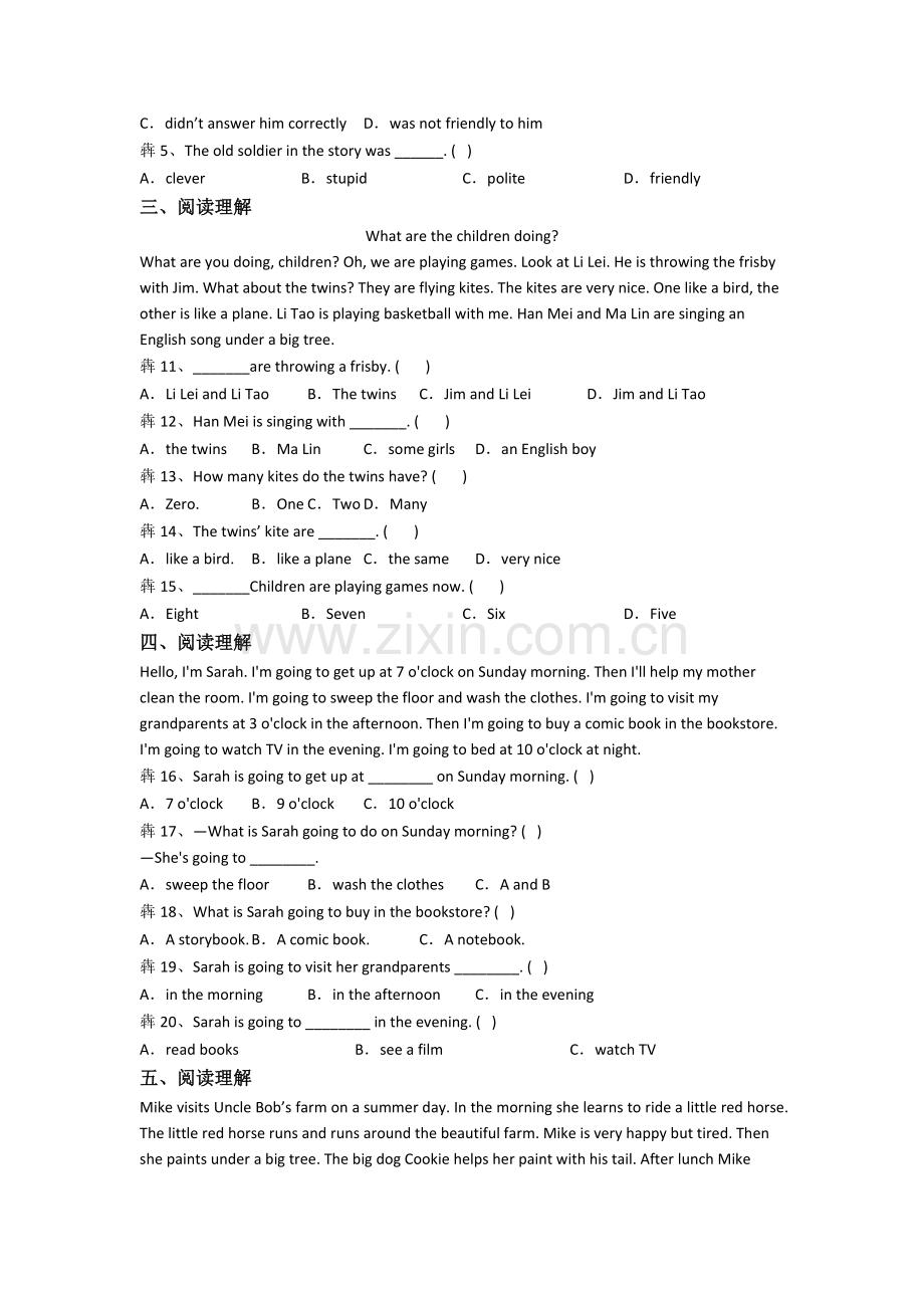 小学五年级下册期中英语复习培优试题(答案).doc_第2页