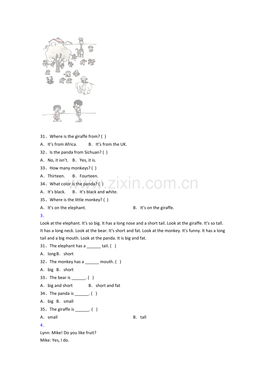 小学三年级上册阅读理解专项英语综合试题测试题(答案)(北师大版).doc_第2页