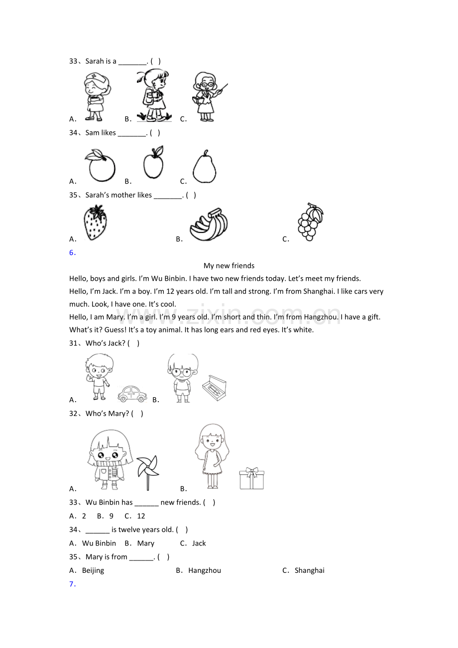 人教pep版小学三年级上学期阅读理解专项英语质量模拟试卷(及答案).doc_第3页