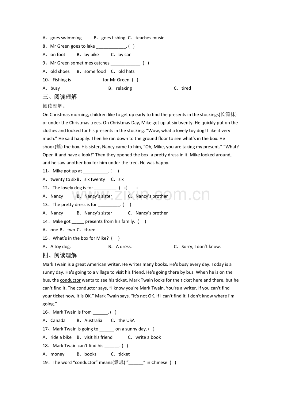 小学六年级上学期阅读理解专项英语模拟提高试题测试题(附答案).doc_第2页