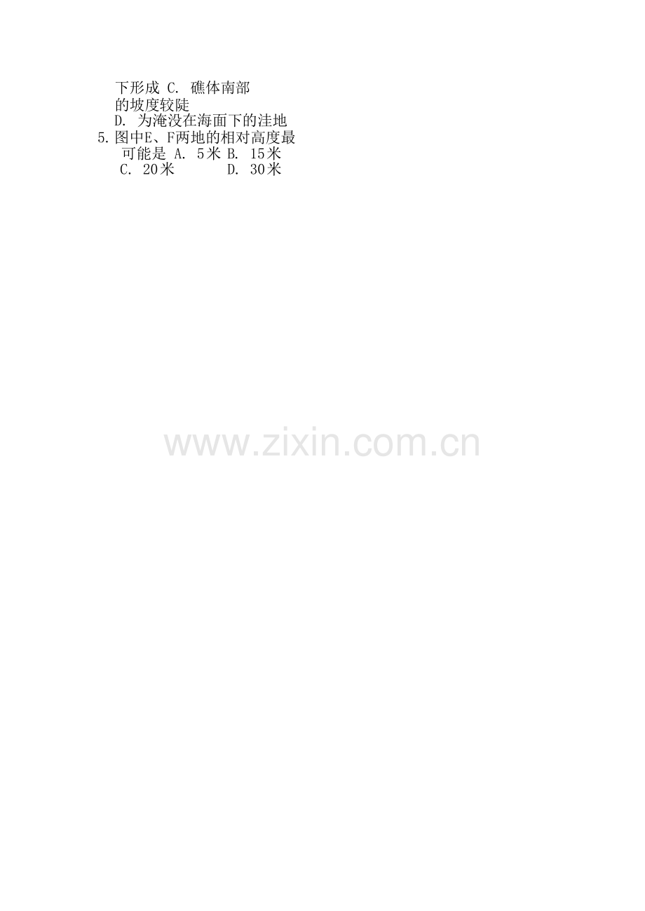 2016届高三地理上册第一次周测试题.doc_第2页