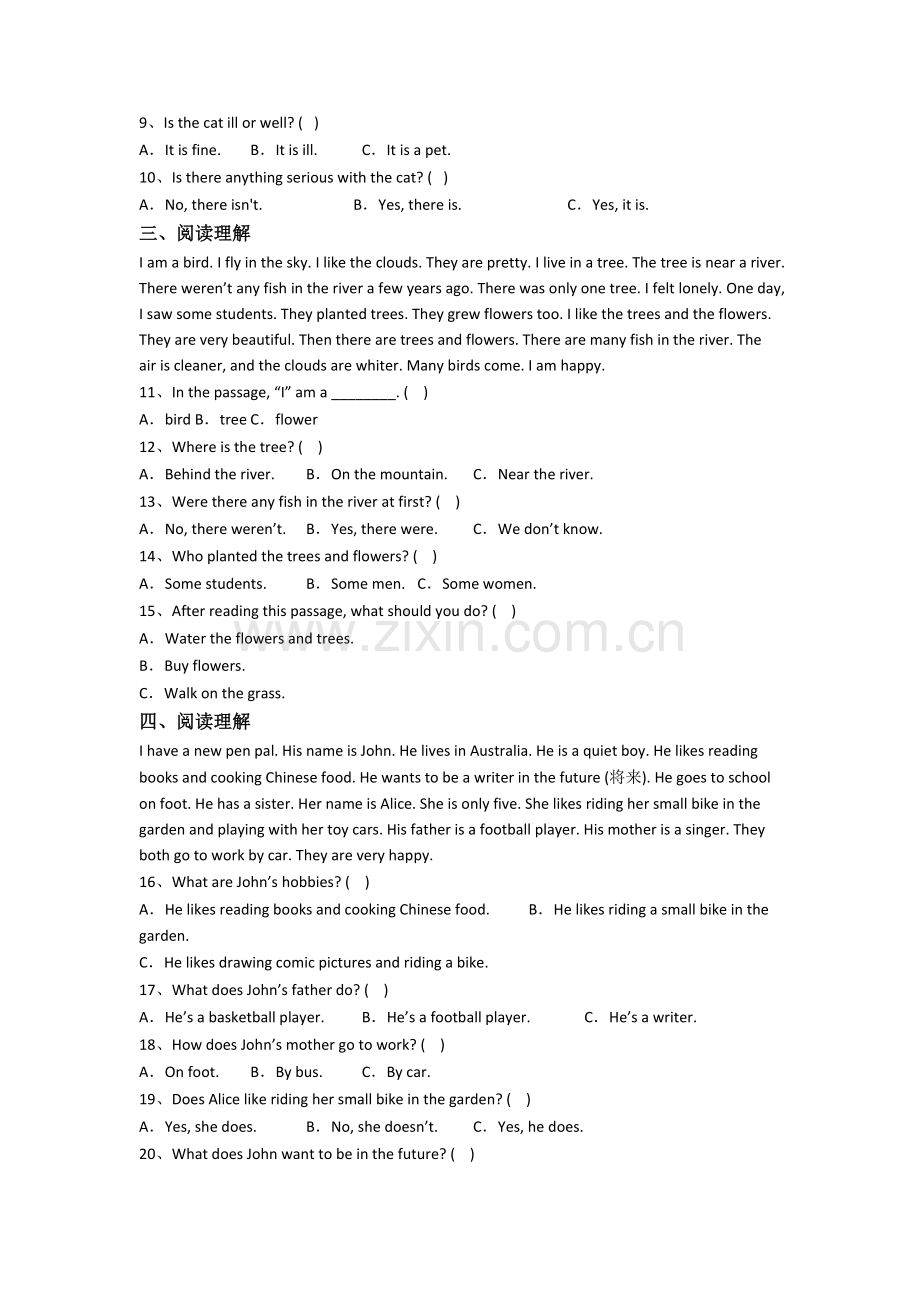英语小学六年级上学期阅读理解专项质量提高试题(含答案).doc_第2页