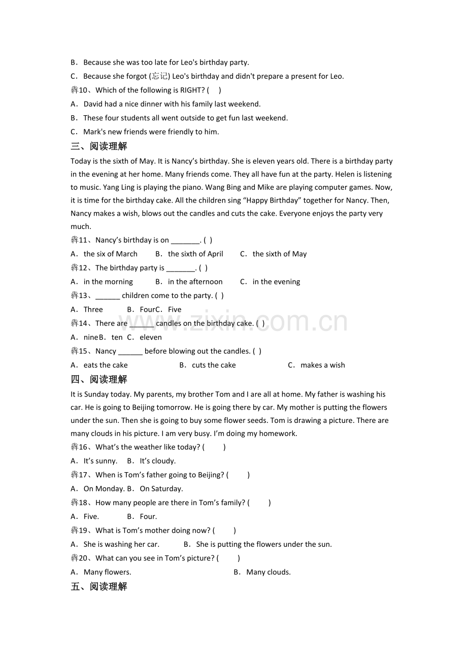 北师大版英语五年级下学期阅读理解专项提高试卷测试卷.doc_第2页