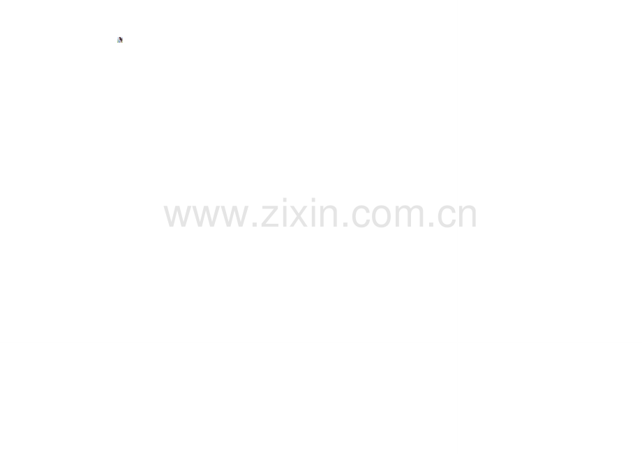 幼儿园因病缺勤跟踪登记表.doc_第2页