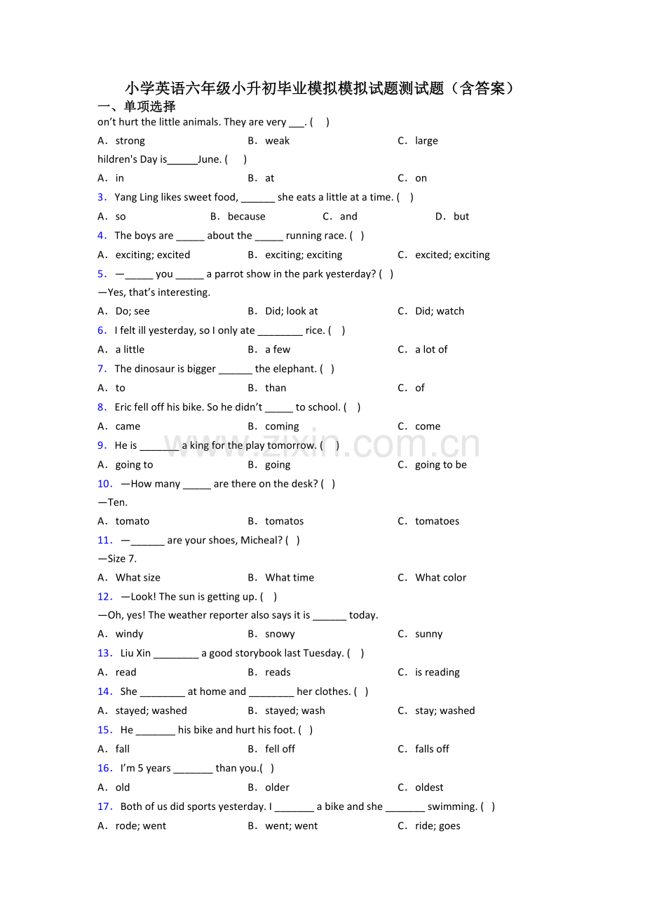 小学英语六年级小升初毕业模拟模拟试题测试题(含答案).doc_第1页