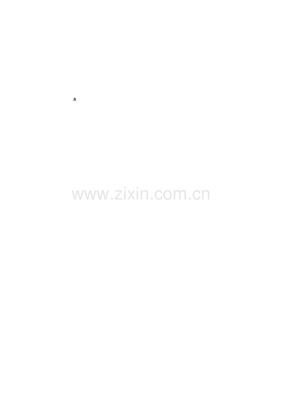 幼儿园校车安全责任书.doc_第2页