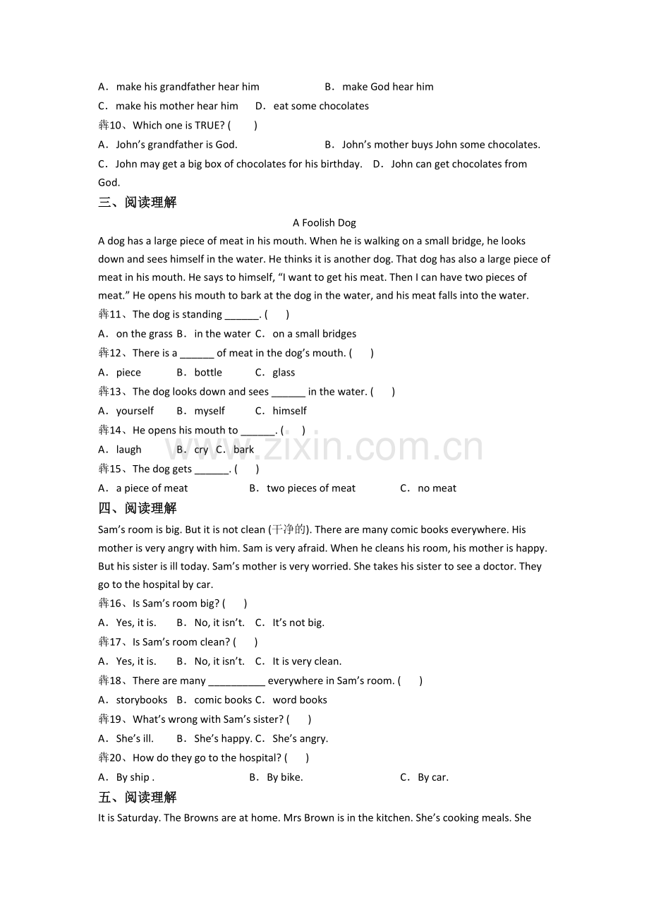 小学英语五年级下册阅读理解专项模拟试卷测试题(答案)(译林版版)(1).doc_第2页
