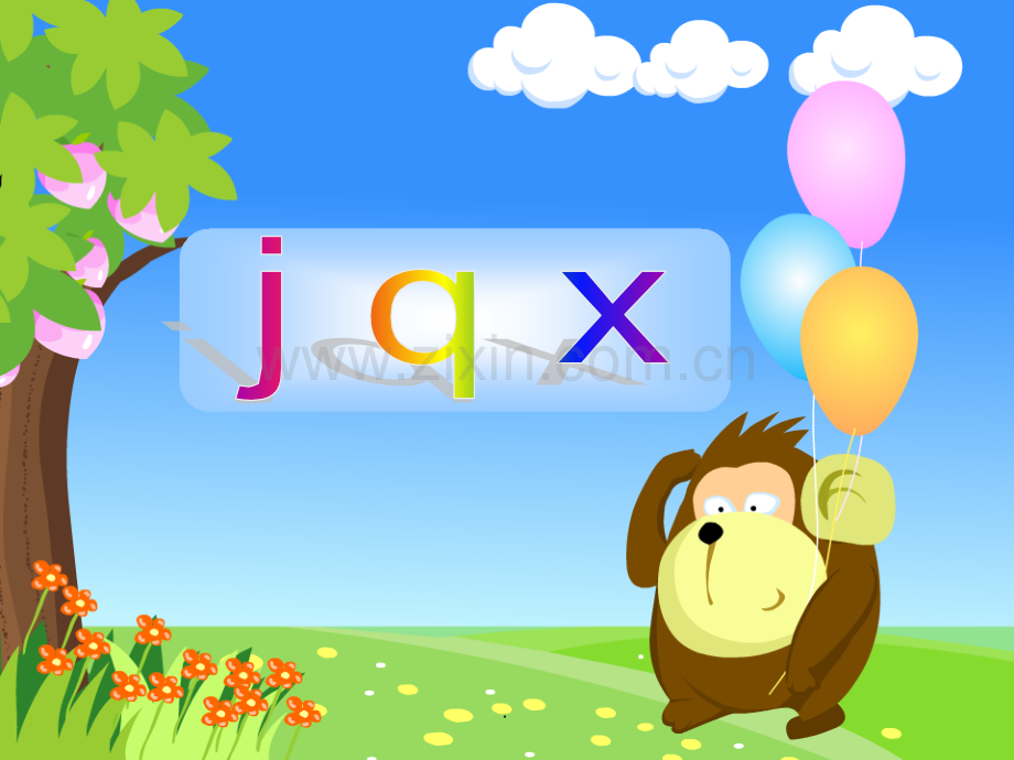 一年级语文jqx.ppt_第1页