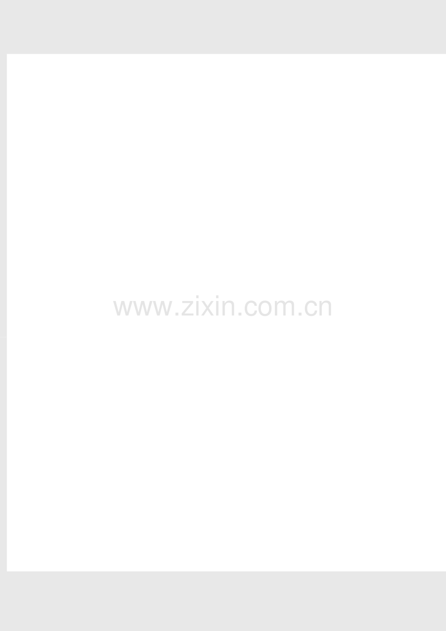 加强安全生产科技创新工作.doc_第1页