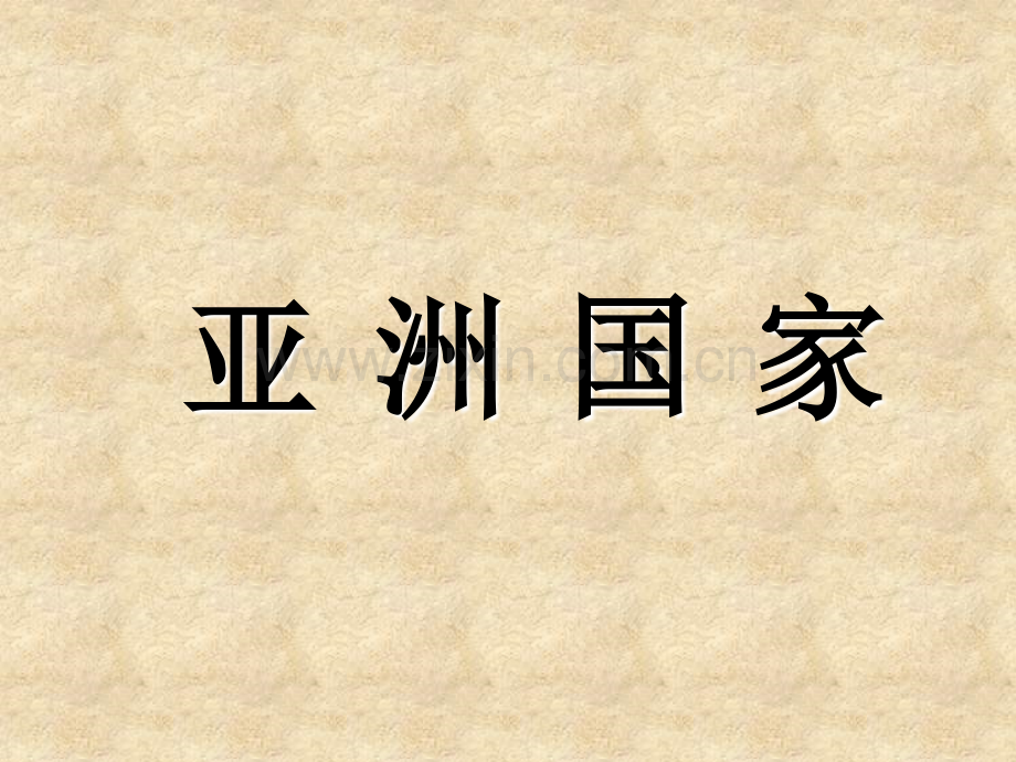 世界各国国旗(包含238个国家与地区).ppt_第2页