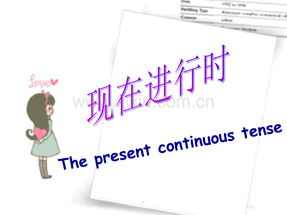 现在过去进行时1.ppt_第2页