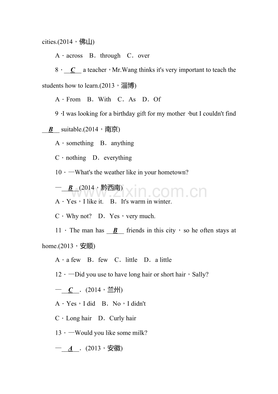 2015届中考英语考点备考限时训练题4.doc_第2页