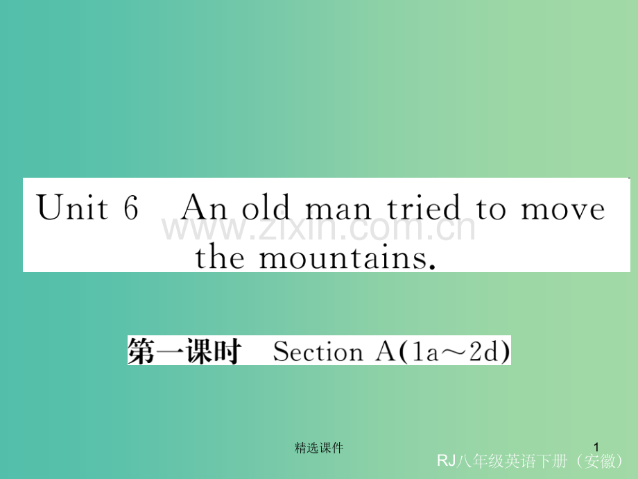 八年级英语下册Unit6I'mgoingtostudycomputerscience第1课时作业新版.ppt_第1页