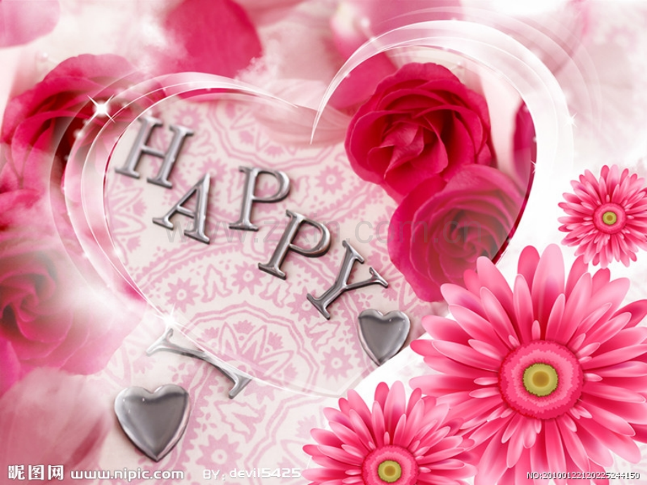 女朋友过生日.ppt_第1页