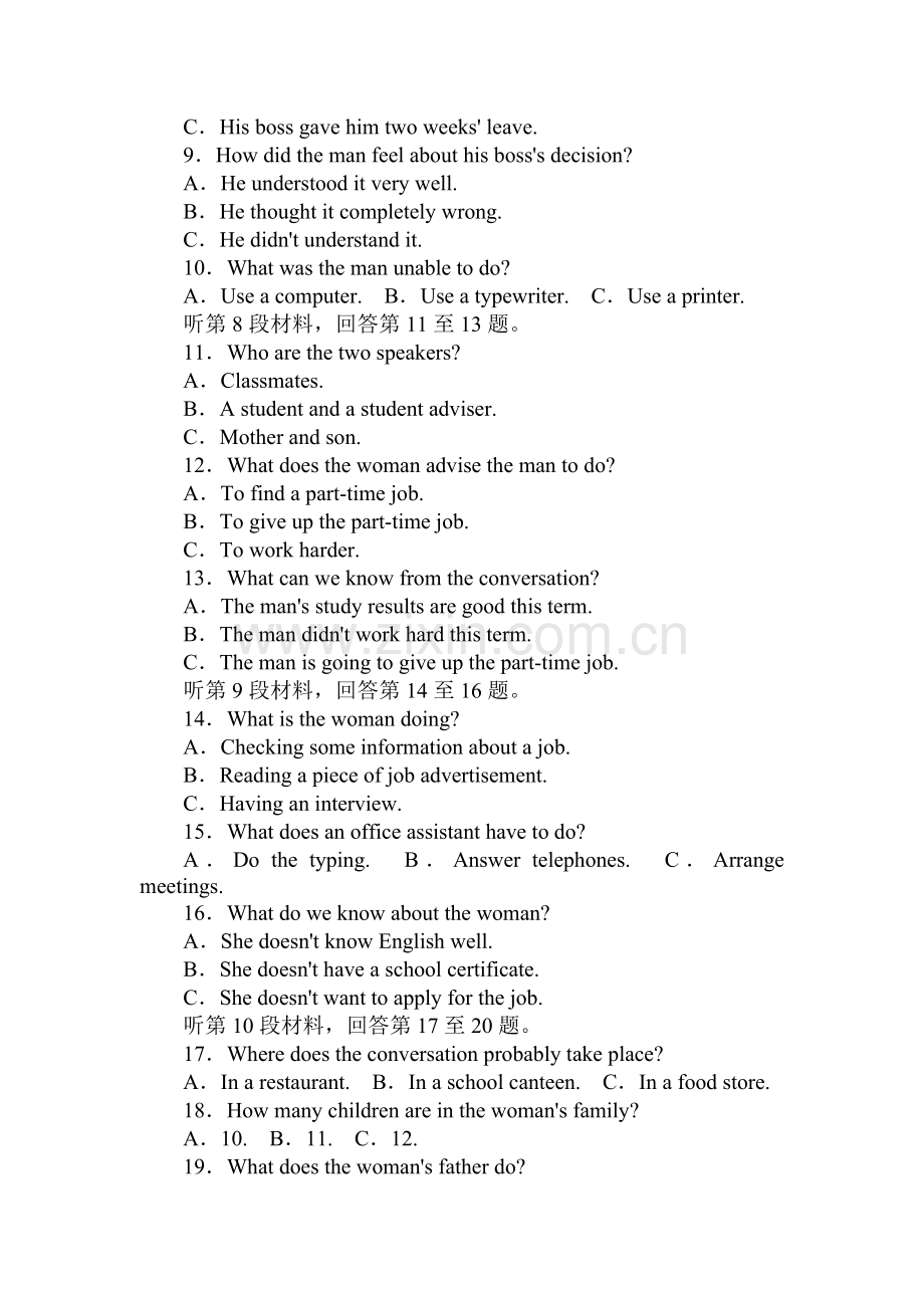 高三英语第一轮阶段复习检测题4.doc_第2页