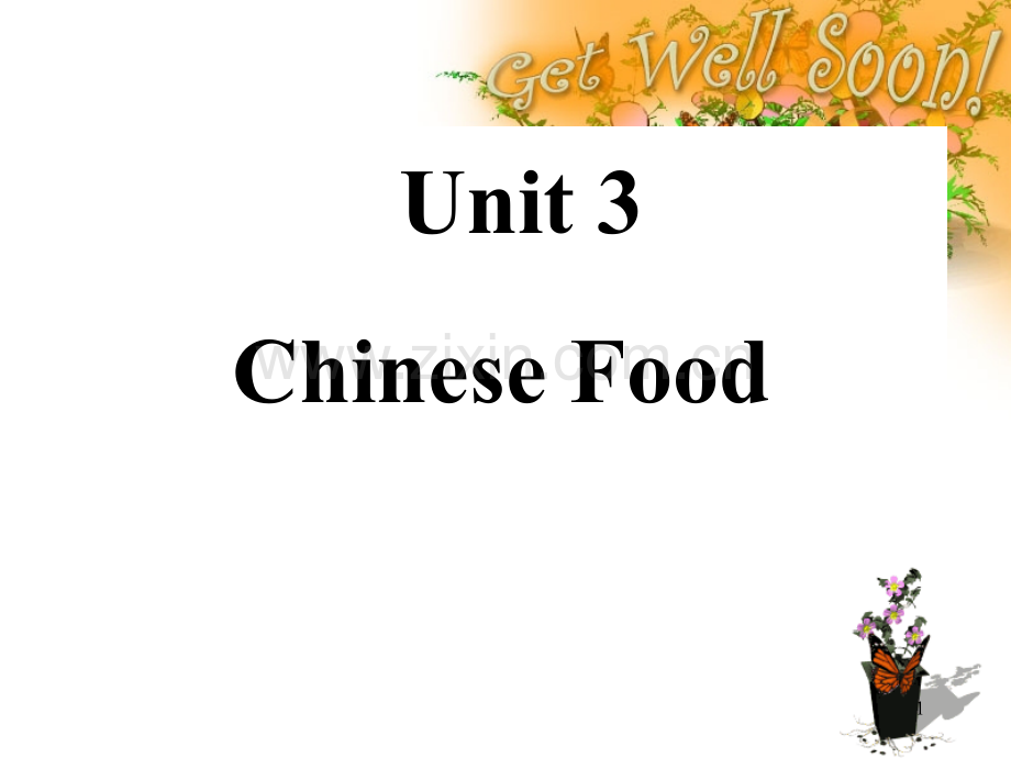 综合英语III-Unit---Chinese-Food.ppt_第1页