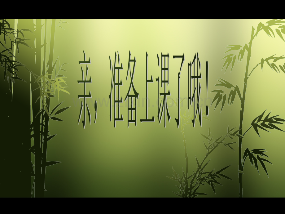 《复分解反应》专题训练.ppt_第1页