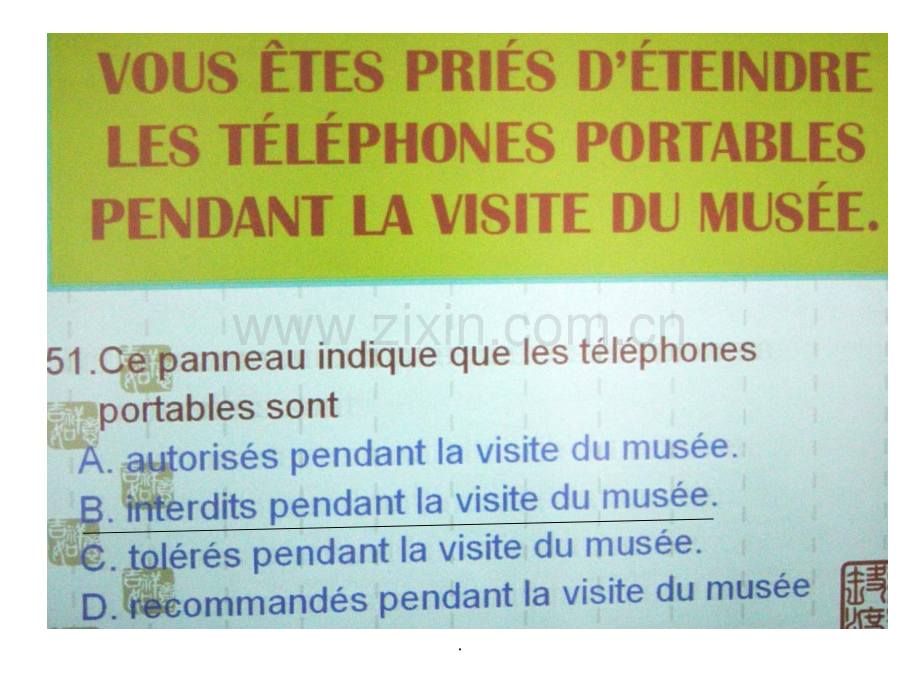 TCF机经只有阅读.ppt_第1页