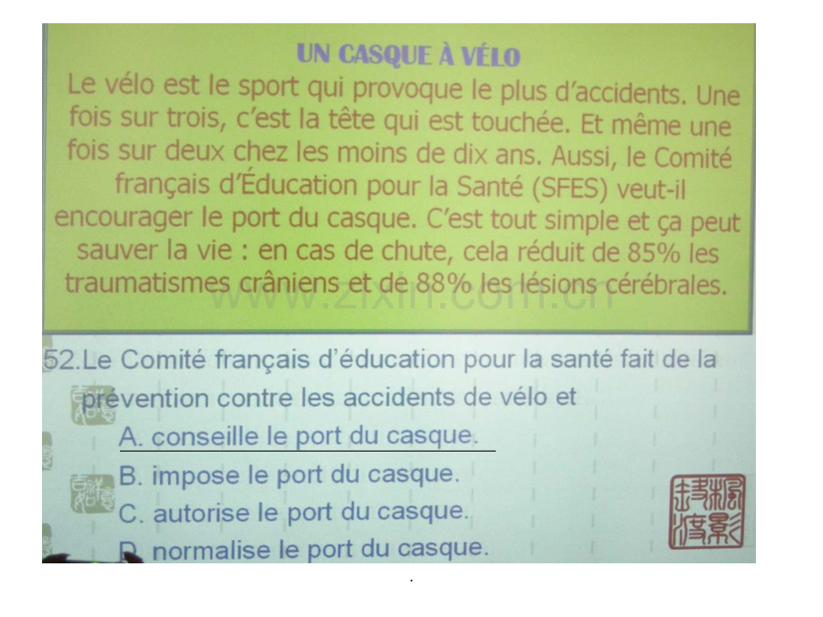 TCF机经只有阅读.ppt_第2页